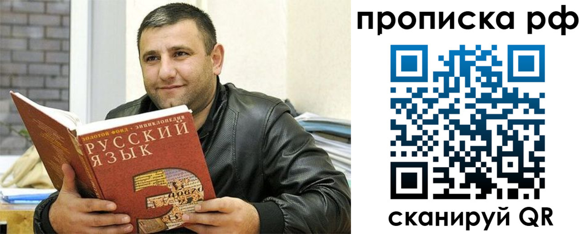 регистрация для дет. сада в Богдановиче