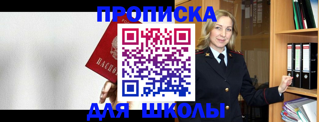 временная регистрация законно в Богдановиче