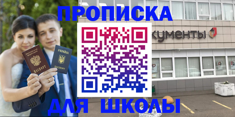 временная регистрация госуслуги в Богдановиче