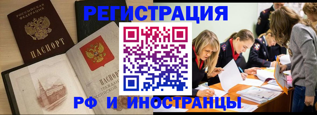 найти адрес прописки в Богдановиче