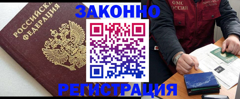 найти адрес прописки в Богдановиче